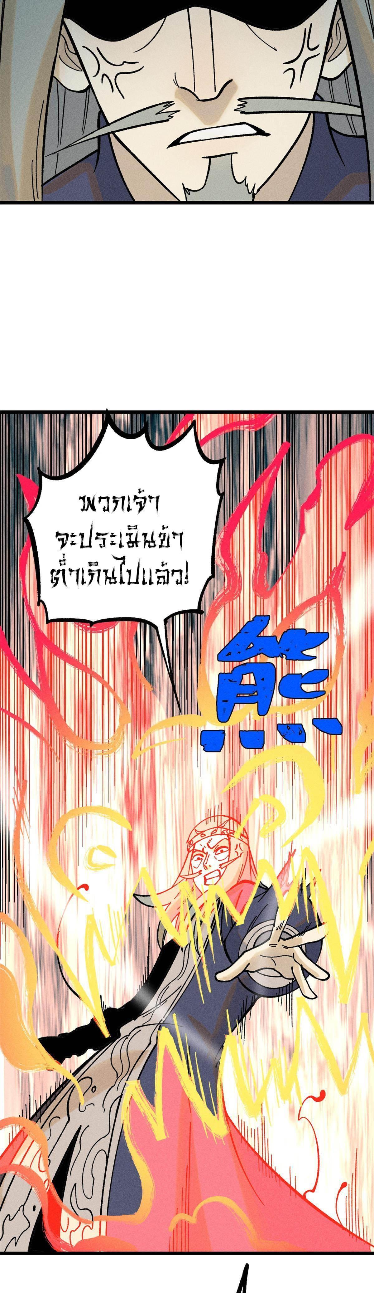 Manga-lc-com อ่านมังงะ อ่านการ์ตูน ออนไลน์ ฟรี All Hail the Sect Leader ตอนที่ 1 2 3 4 5 6 7 8 9 10 11 12 13 14 ฟรี ไม่มีโฆษณา Manga-lc - อ่าน มังงะ อ่าน การ์ตูน ออนไลน์ อ่านมังงะ ฟรี