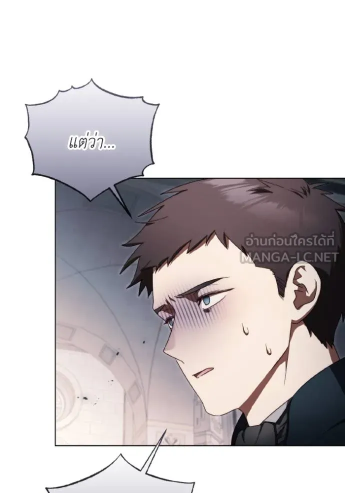 ราชินีจอมมาร ตอนที่ 40 รูปที่ 88