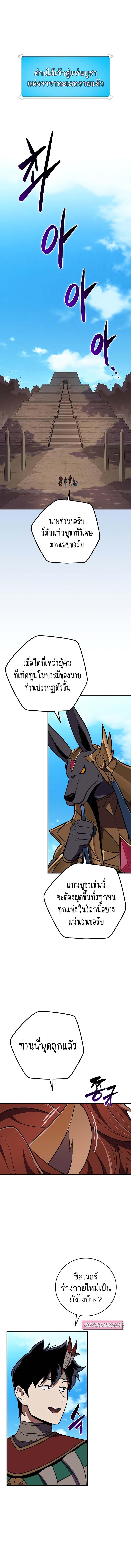 Manga-lc-com อ่านมังงะ อ่านการ์ตูน ออนไลน์ ฟรี Archmage Streamer ตอนที่ 1 2 3 4 5 6 7 8 9 10 11 12 13 14 ฟรี ไม่มีโฆษณา Manga-lc - อ่าน มังงะ อ่าน การ์ตูน ออนไลน์ อ่านมังงะ ฟรี