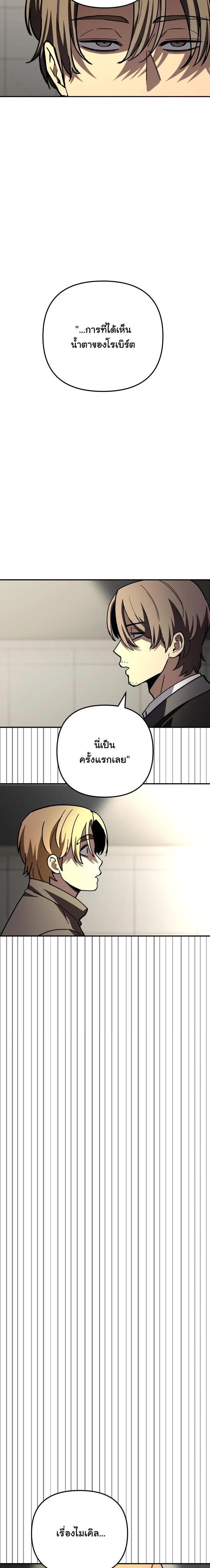 Manga-lc-com อ่านมังงะ อ่านการ์ตูน ออนไลน์ ฟรี Heavenly Demon Goes to High School ตอนที่ 1 2 3 4 5 6 7 8 9 10 11 12 13 14 ฟรี ไม่มีโฆษณา Manga-lc - อ่าน มังงะ อ่าน การ์ตูน ออนไลน์ อ่านมังงะ ฟรี