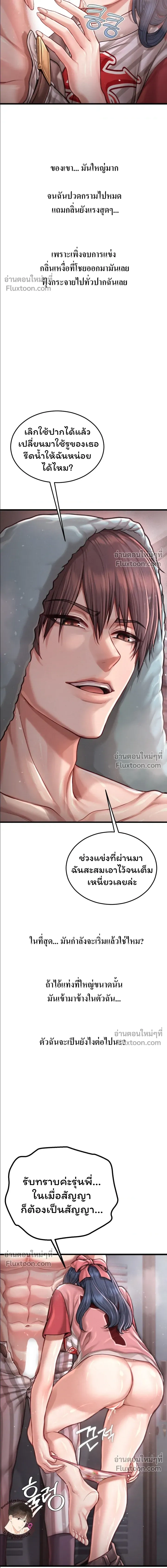Doujin-Lc- อ่าน โดจิน มังฮวา เกาหลี ญี่ปุ่น จีน แปลไทย Sex! Sports คลับกีฬาสุดเสียว ตอนที่ 1 2 3 4 5 6 7 8 9 10 11 12 13 14 ฟรี ไม่มีโฆษณา อ่าน โดจิน Manhwa เกาหลี ญี่ปุ่น จีน เรามีครบ คัดมาให้เน้นๆ โดจิน 18+ รับประกันความฟินโดย  Doujin Lc