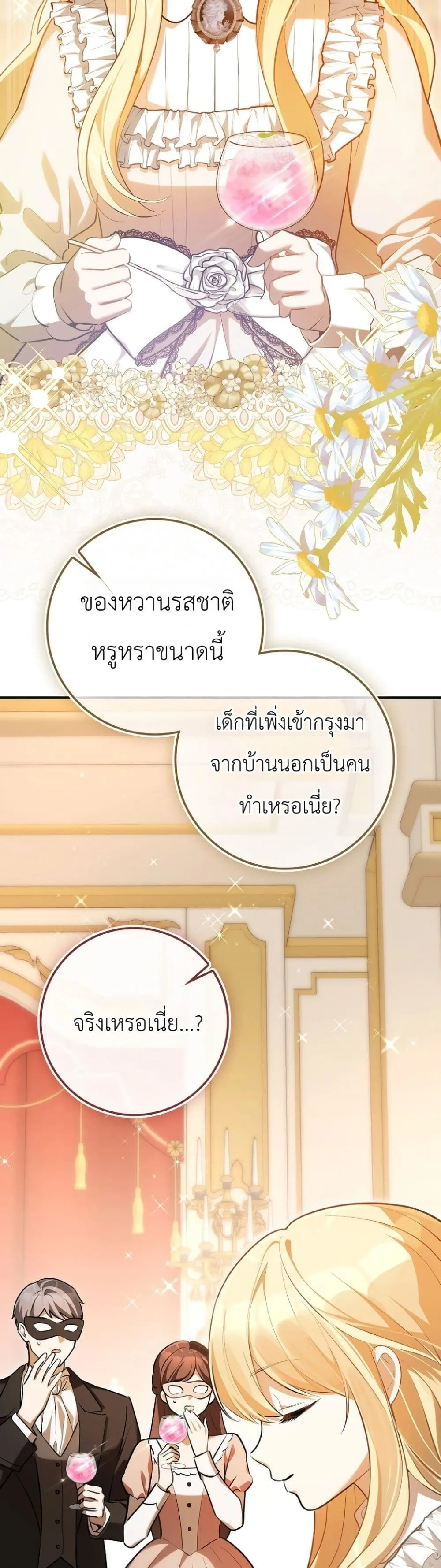 Manga-lc-com อ่านมังงะ อ่านการ์ตูน ออนไลน์ ฟรี Marked as the Tyrant’s Daughter-in-Law ตอนที่ 1 2 3 4 5 6 7 8 9 10 11 12 13 14 ฟรี ไม่มีโฆษณา Manga-lc - อ่าน มังงะ อ่าน การ์ตูน ออนไลน์ อ่านมังงะ ฟรี
