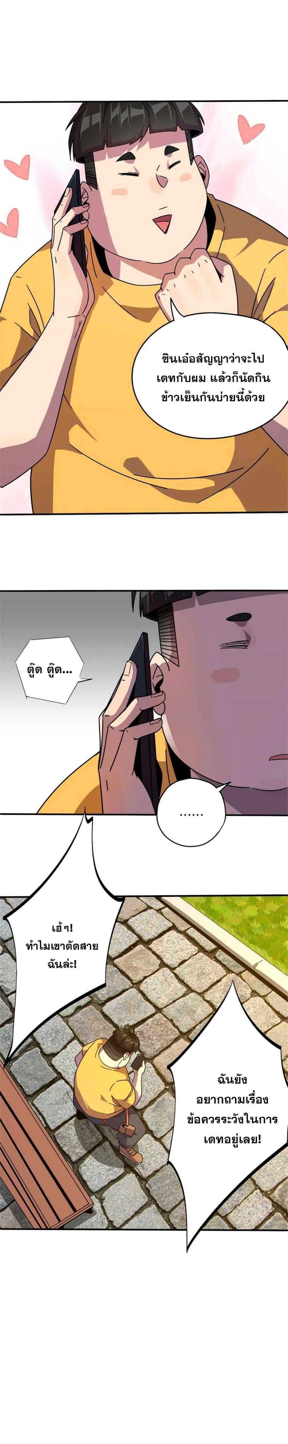 Manga-lc-com อ่านมังงะ อ่านการ์ตูน ออนไลน์ ฟรี Super God Card Maker ตอนที่ 1 2 3 4 5 6 7 8 9 10 11 12 13 14 ฟรี ไม่มีโฆษณา Manga-lc - อ่าน มังงะ อ่าน การ์ตูน ออนไลน์ อ่านมังงะ ฟรี