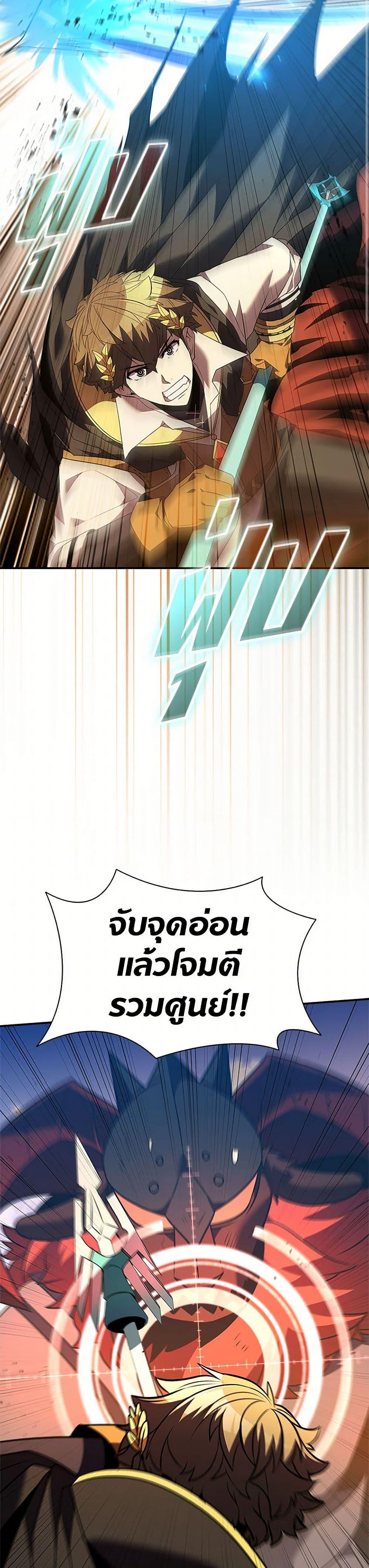 Manga-lc-com อ่านมังงะ อ่านการ์ตูน ออนไลน์ ฟรี Taming Master ตอนที่ 1 2 3 4 5 6 7 8 9 10 11 12 13 14 ฟรี ไม่มีโฆษณา Manga-lc - อ่าน มังงะ อ่าน การ์ตูน ออนไลน์ อ่านมังงะ ฟรี