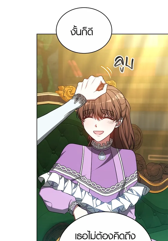 เหตุผลที่ฉันนอกใจ ตอนที่ 61 รูปที่ 79