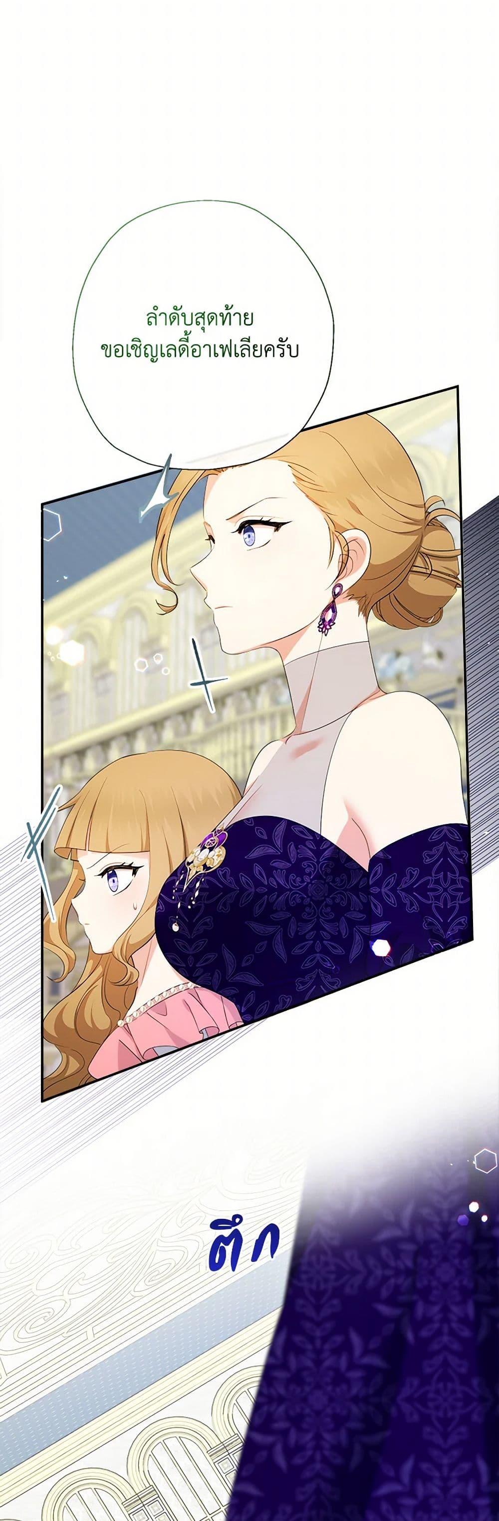 Manga-lc-com อ่านมังงะ อ่านการ์ตูน ออนไลน์ ฟรี Lord Baby Runs a Romance Fantasy With Cash ตอนที่ 1 2 3 4 5 6 7 8 9 10 11 12 13 14 ฟรี ไม่มีโฆษณา Manga-lc - อ่าน มังงะ อ่าน การ์ตูน ออนไลน์ อ่านมังงะ ฟรี