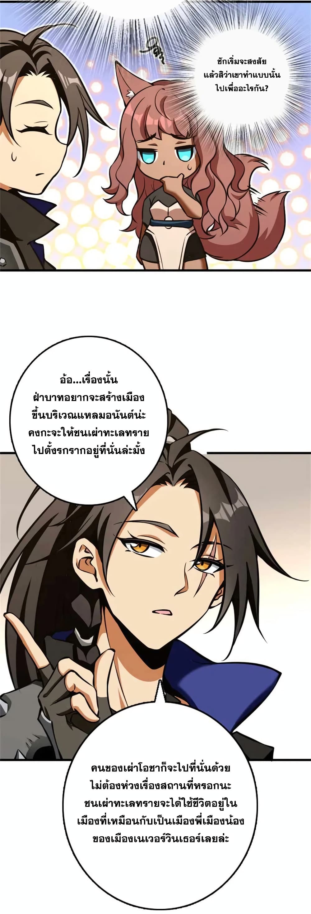 Manga-lc-com อ่านมังงะ อ่านการ์ตูน ออนไลน์ ฟรี Release That Witch ตอนที่ 1 2 3 4 5 6 7 8 9 10 11 12 13 14 ฟรี ไม่มีโฆษณา Manga-lc - อ่าน มังงะ อ่าน การ์ตูน ออนไลน์ อ่านมังงะ ฟรี