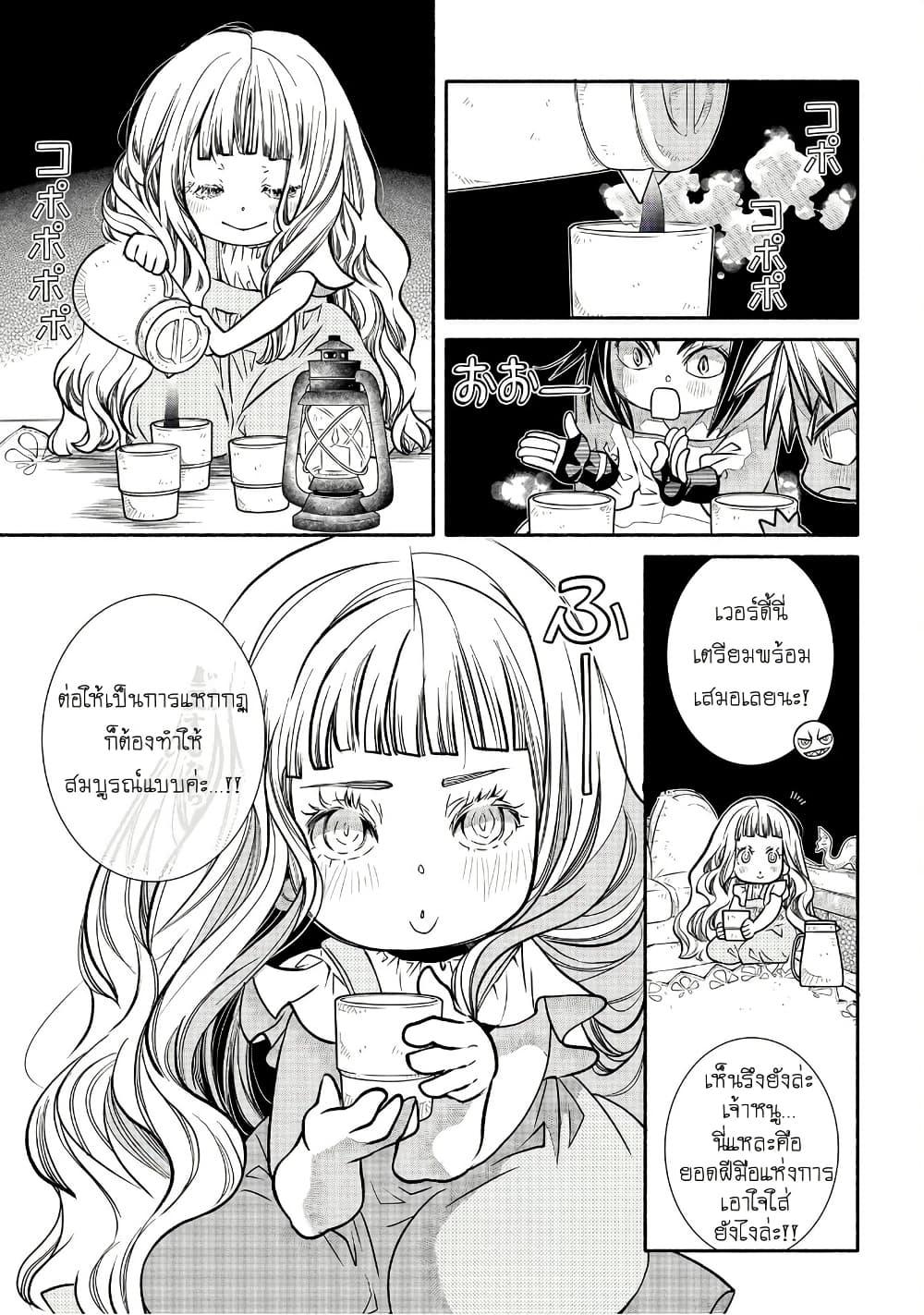 Manga-lc-com อ่านมังงะ อ่านการ์ตูน ออนไลน์ ฟรี Colori Colore Creare ตอนที่ 1 2 3 4 5 6 7 8 9 10 11 12 13 14 ฟรี ไม่มีโฆษณา Manga-lc - อ่าน มังงะ อ่าน การ์ตูน ออนไลน์ อ่านมังงะ ฟรี