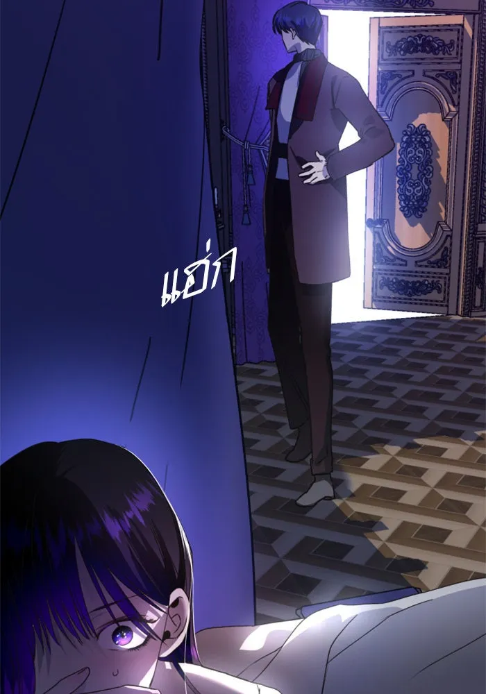 ชิงชีวิตพลิกลิขิตชะตา ตอนที่ 32. อยากพบ รูปที่ 167