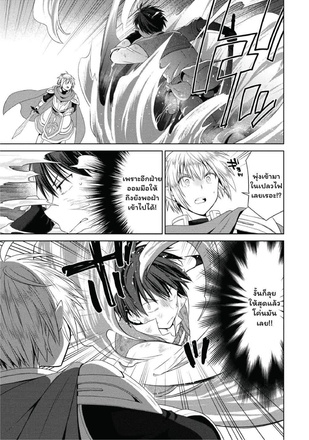 Manga-lc-com อ่านมังงะ อ่านการ์ตูน ออนไลน์ ฟรี Isekai de Kuchizuke wo! Tensei Sekai wa Unmei no Hito de Michiteiru ตอนที่ 1 2 3 4 5 6 7 8 9 10 11 12 13 14 ฟรี ไม่มีโฆษณา Manga-lc - อ่าน มังงะ อ่าน การ์ตูน ออนไลน์ อ่านมังงะ ฟรี