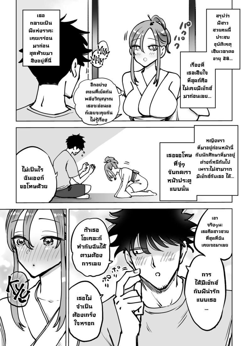Doujin-Lc- อ่าน โดจิน มังฮวา เกาหลี ญี่ปุ่น จีน แปลไทย ห้องนี้มีผี [Technician] Seiyoku Tsuyo Sugi Naga Chichi Yuurei-chan ni Shinu Sunzen Made Shiboritora Reru Hanashi I Almost Got Wrung Dry (To Death) By A Ghost With Big Tits And A Crazy Sex Drive ตอนที่ 1 2 3 4 5 6 7 8 9 10 11 12 13 14 ฟรี ไม่มีโฆษณา อ่าน โดจิน Manhwa เกาหลี ญี่ปุ่น จีน เรามีครบ คัดมาให้เน้นๆ โดจิน 18+ รับประกันความฟินโดย  Doujin Lc