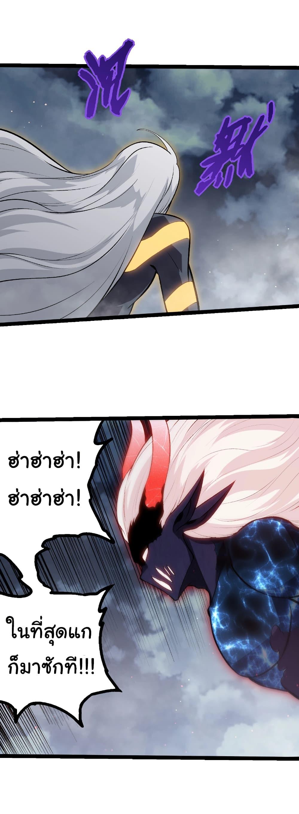 Manga-lc-com อ่านมังงะ อ่านการ์ตูน ออนไลน์ ฟรี Evolution from the Big Tree ตอนที่ 1 2 3 4 5 6 7 8 9 10 11 12 13 14 ฟรี ไม่มีโฆษณา Manga-lc - อ่าน มังงะ อ่าน การ์ตูน ออนไลน์ อ่านมังงะ ฟรี