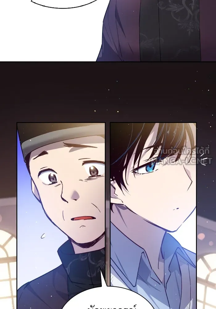 ฟิลเลียโรเซ่กับคำทำนายแห่งมงกุฎหนาม ตอนที่ 125 รูปที่ 60