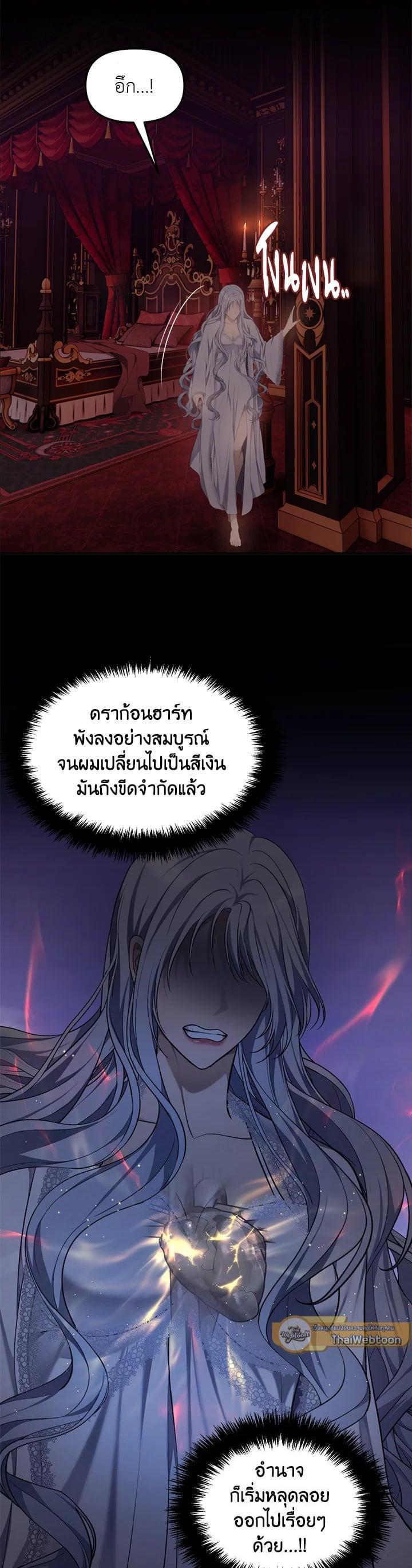 Manga-lc-com อ่านมังงะ อ่านการ์ตูน ออนไลน์ ฟรี Second Life Ranker ตอนที่ 1 2 3 4 5 6 7 8 9 10 11 12 13 14 ฟรี ไม่มีโฆษณา Manga-lc - อ่าน มังงะ อ่าน การ์ตูน ออนไลน์ อ่านมังงะ ฟรี
