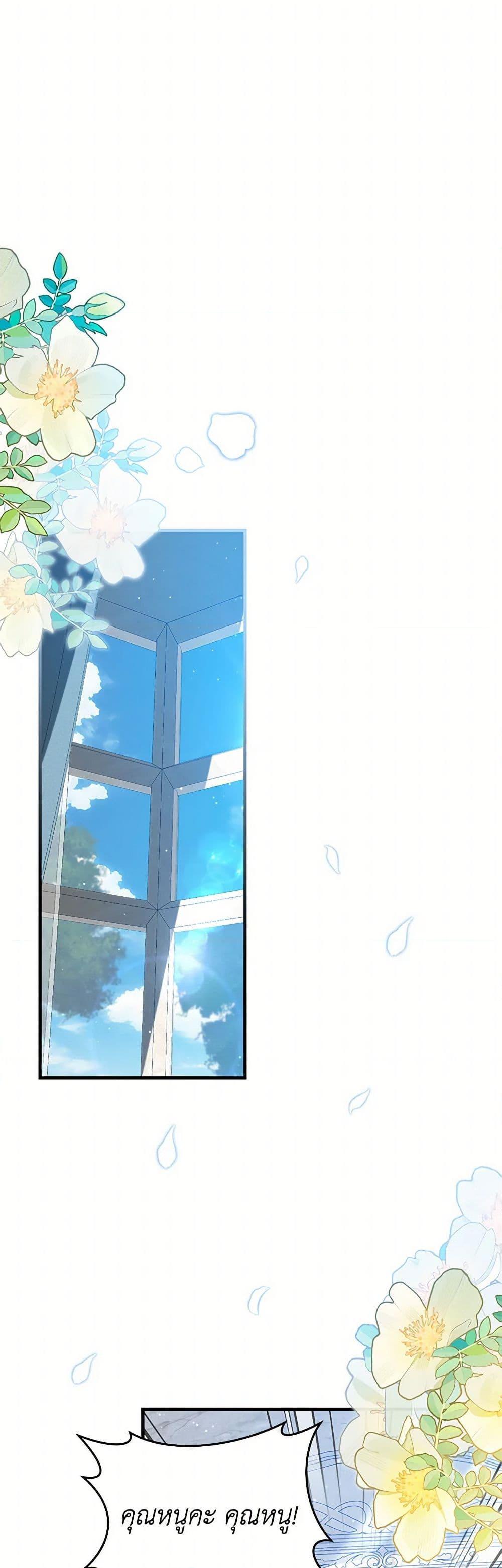 Manga-lc-com อ่านมังงะ อ่านการ์ตูน ออนไลน์ ฟรี I’ll Take the Dukedom From Today ตอนที่ 1 2 3 4 5 6 7 8 9 10 11 12 13 14 ฟรี ไม่มีโฆษณา Manga-lc - อ่าน มังงะ อ่าน การ์ตูน ออนไลน์ อ่านมังงะ ฟรี