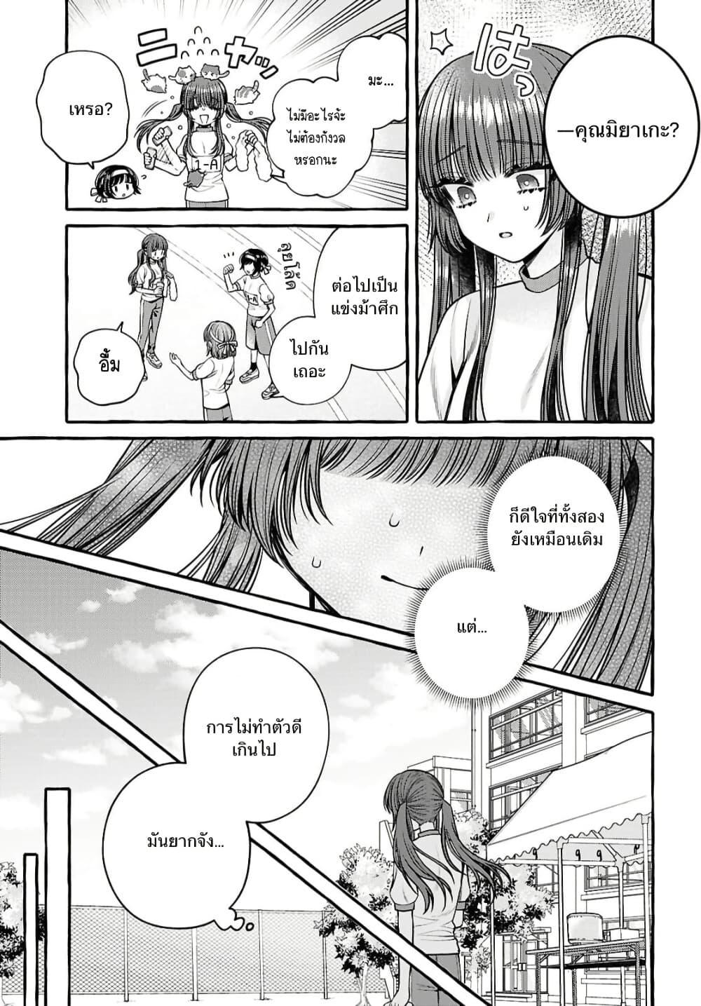 Manga-lc-com อ่านมังงะ อ่านการ์ตูน ออนไลน์ ฟรี Sabori nara Hokenshitsu de Douzo ตอนที่ 1 2 3 4 5 6 7 8 9 10 11 12 13 14 ฟรี ไม่มีโฆษณา Manga-lc - อ่าน มังงะ อ่าน การ์ตูน ออนไลน์ อ่านมังงะ ฟรี