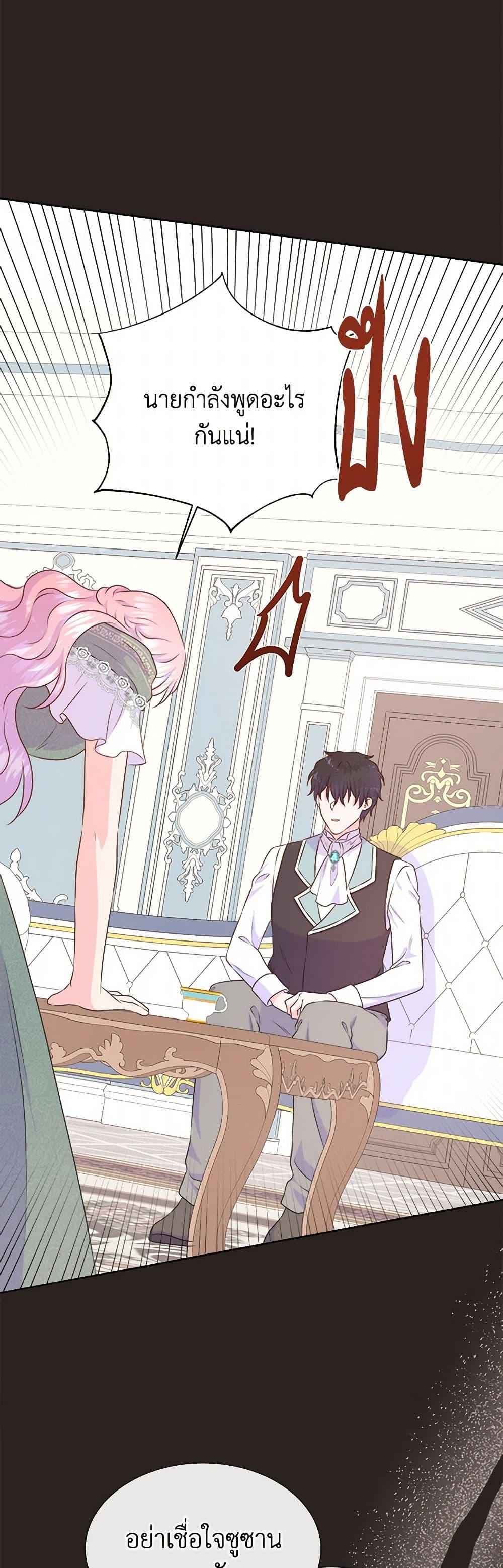 Manga-lc-com อ่านมังงะ อ่านการ์ตูน ออนไลน์ ฟรี Don’t Trust the Female Lead ตอนที่ 1 2 3 4 5 6 7 8 9 10 11 12 13 14 ฟรี ไม่มีโฆษณา Manga-lc - อ่าน มังงะ อ่าน การ์ตูน ออนไลน์ อ่านมังงะ ฟรี