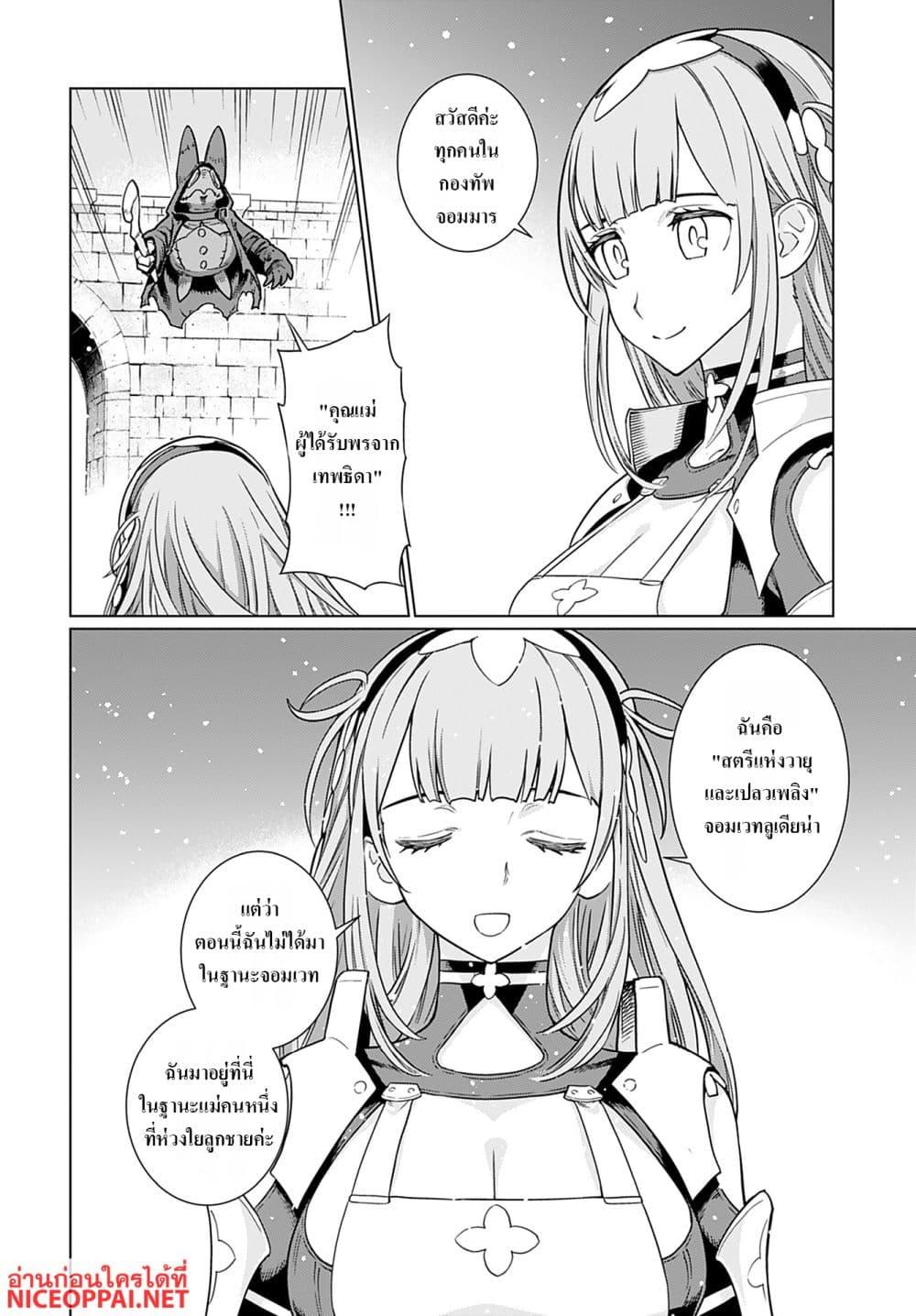 Manga-lc-com อ่านมังงะ อ่านการ์ตูน ออนไลน์ ฟรี Megami no Kago wo Ukeshi Mama no Saga ตอนที่ 1 2 3 4 5 6 7 8 9 10 11 12 13 14 ฟรี ไม่มีโฆษณา Manga-lc - อ่าน มังงะ อ่าน การ์ตูน ออนไลน์ อ่านมังงะ ฟรี