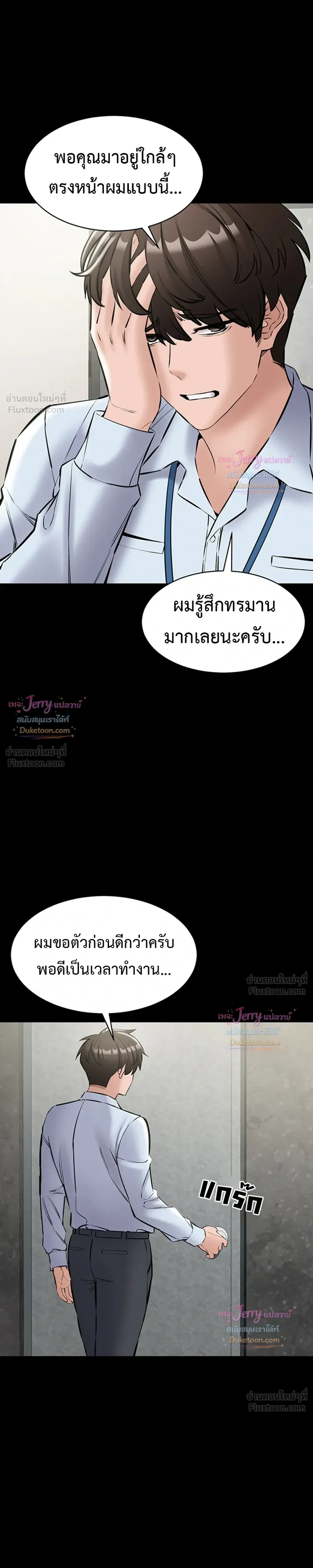 Doujin-Lc- อ่าน โดจิน มังฮวา เกาหลี ญี่ปุ่น จีน แปลไทย Quiet Worker ฉันก็แค่อยากทำงานเงียบๆ แต่ดันเก็บเรียบซะงั้น ตอนที่ 1 2 3 4 5 6 7 8 9 10 11 12 13 14 ฟรี ไม่มีโฆษณา อ่าน โดจิน Manhwa เกาหลี ญี่ปุ่น จีน เรามีครบ คัดมาให้เน้นๆ โดจิน 18+ รับประกันความฟินโดย  Doujin Lc