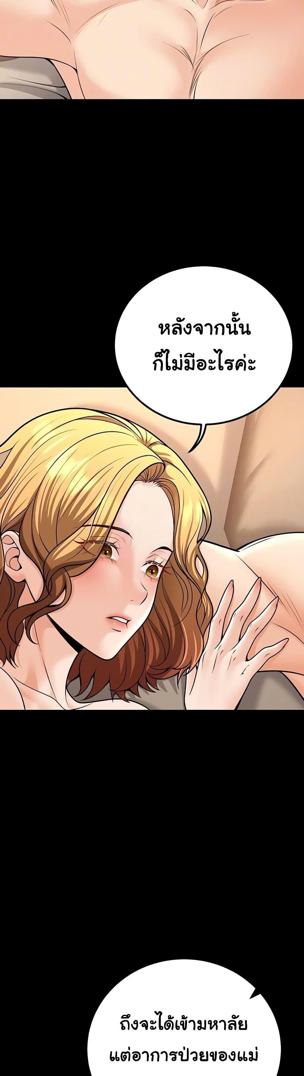 Doujin-Lc- อ่าน โดจิน มังฮวา เกาหลี ญี่ปุ่น จีน แปลไทย My Students Who ตอนที่ 1 2 3 4 5 6 7 8 9 10 11 12 13 14 ฟรี ไม่มีโฆษณา อ่าน โดจิน Manhwa เกาหลี ญี่ปุ่น จีน เรามีครบ คัดมาให้เน้นๆ โดจิน 18+ รับประกันความฟินโดย  Doujin Lc