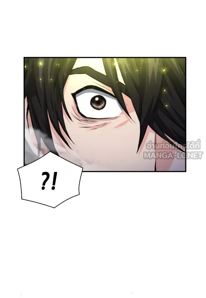 ดรูอิดแห่งสถานีโซล ตอนที่ 183 รูปที่ 9