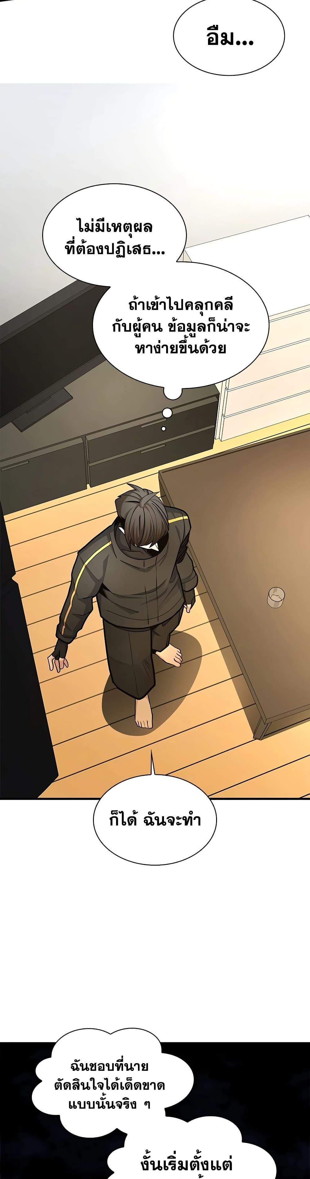 Manga-lc-com อ่านมังงะ อ่านการ์ตูน ออนไลน์ ฟรี The Tutorial is Too Hard ตอนที่ 1 2 3 4 5 6 7 8 9 10 11 12 13 14 ฟรี ไม่มีโฆษณา Manga-lc - อ่าน มังงะ อ่าน การ์ตูน ออนไลน์ อ่านมังงะ ฟรี