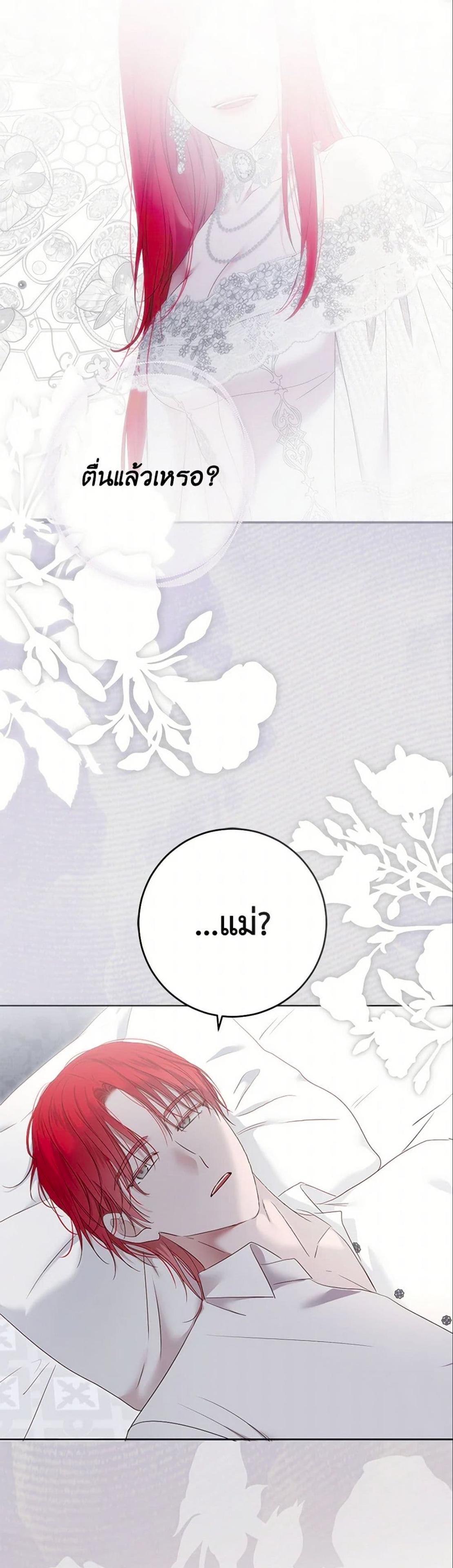 Manga-lc-com อ่านมังงะ อ่านการ์ตูน ออนไลน์ ฟรี I Fell into a Reverse Harem Game! ตอนที่ 1 2 3 4 5 6 7 8 9 10 11 12 13 14 ฟรี ไม่มีโฆษณา Manga-lc - อ่าน มังงะ อ่าน การ์ตูน ออนไลน์ อ่านมังงะ ฟรี