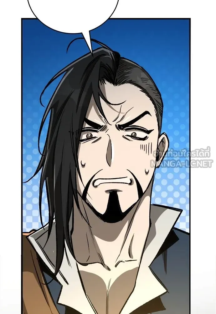 ผู้พิทักษ์เถื่อน ตอนที่ 17 รูปที่ 157