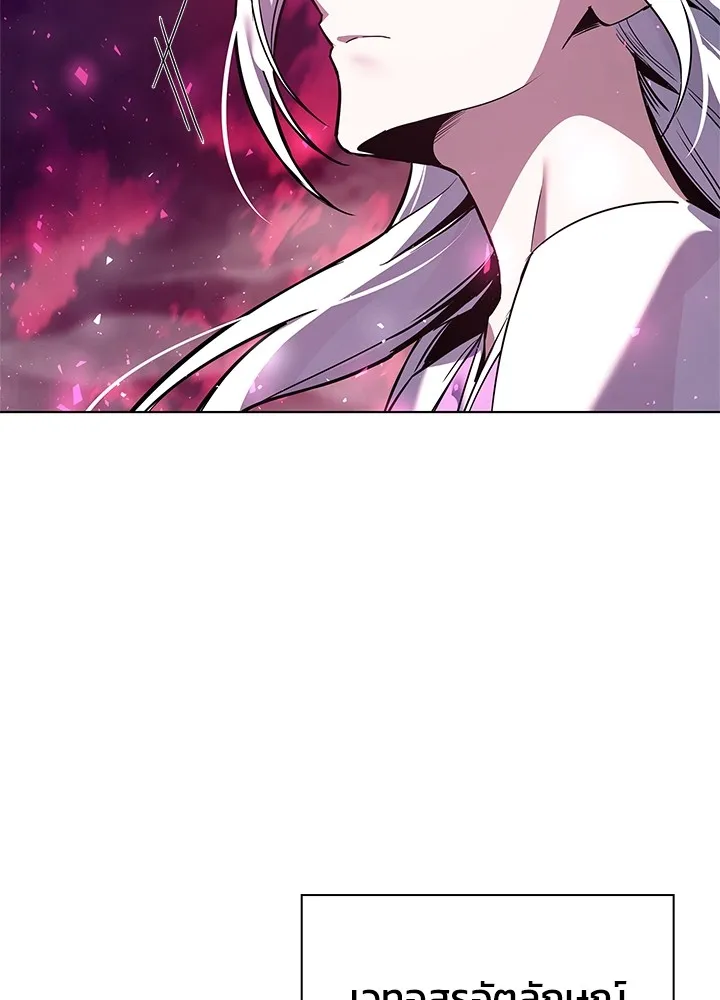 คืนแห่งโทแกบี ตอนที่ 3 รูปที่ 133