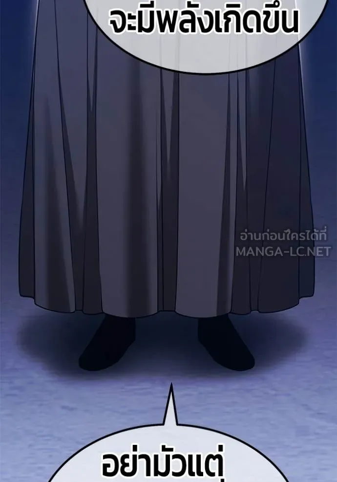 +99 ท่อนไม้ ตอนที่ 174 รูปที่ 160