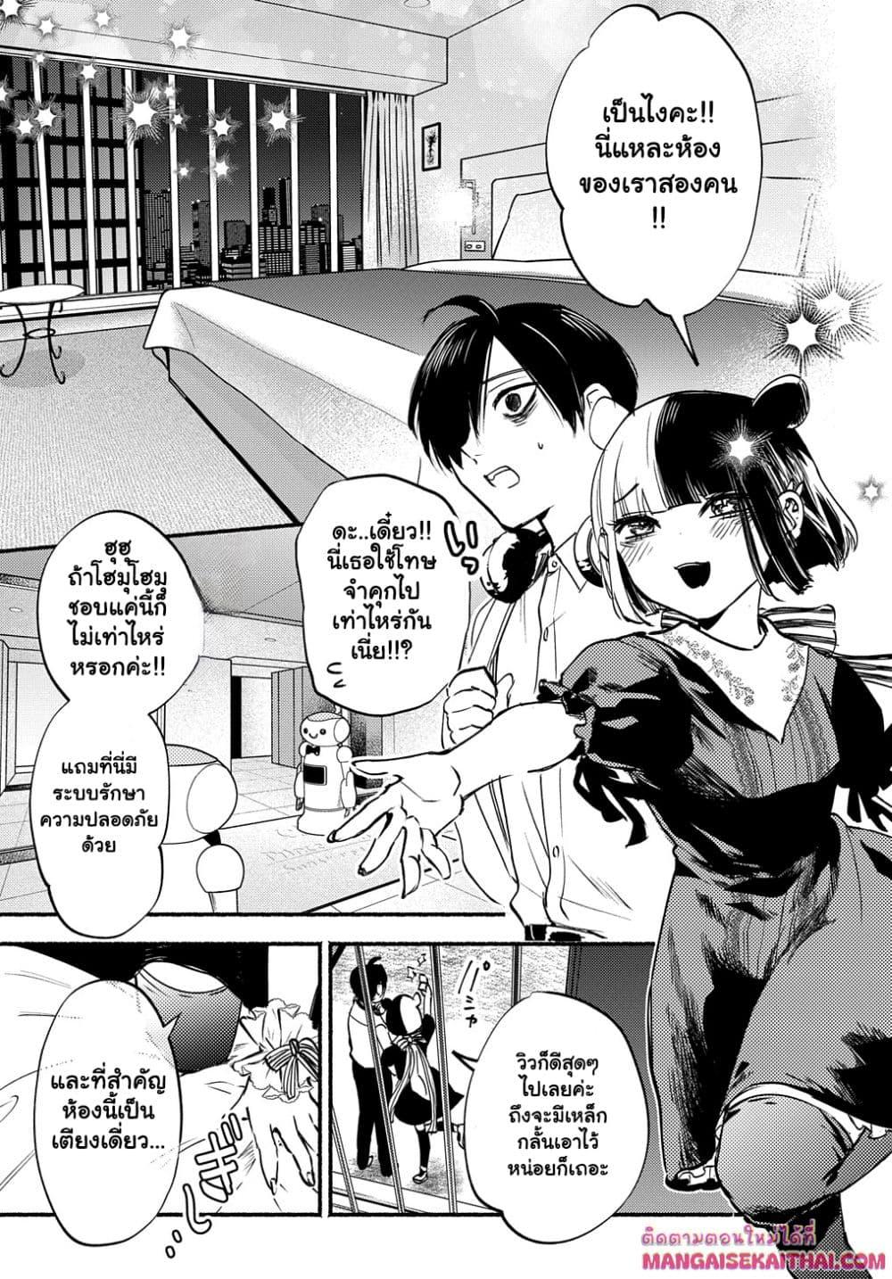 Manga-lc-com อ่านมังงะ อ่านการ์ตูน ออนไลน์ ฟรี Crime Game – Houritsu no Nai Sekai ตอนที่ 1 2 3 4 5 6 7 8 9 10 11 12 13 14 ฟรี ไม่มีโฆษณา Manga-lc - อ่าน มังงะ อ่าน การ์ตูน ออนไลน์ อ่านมังงะ ฟรี