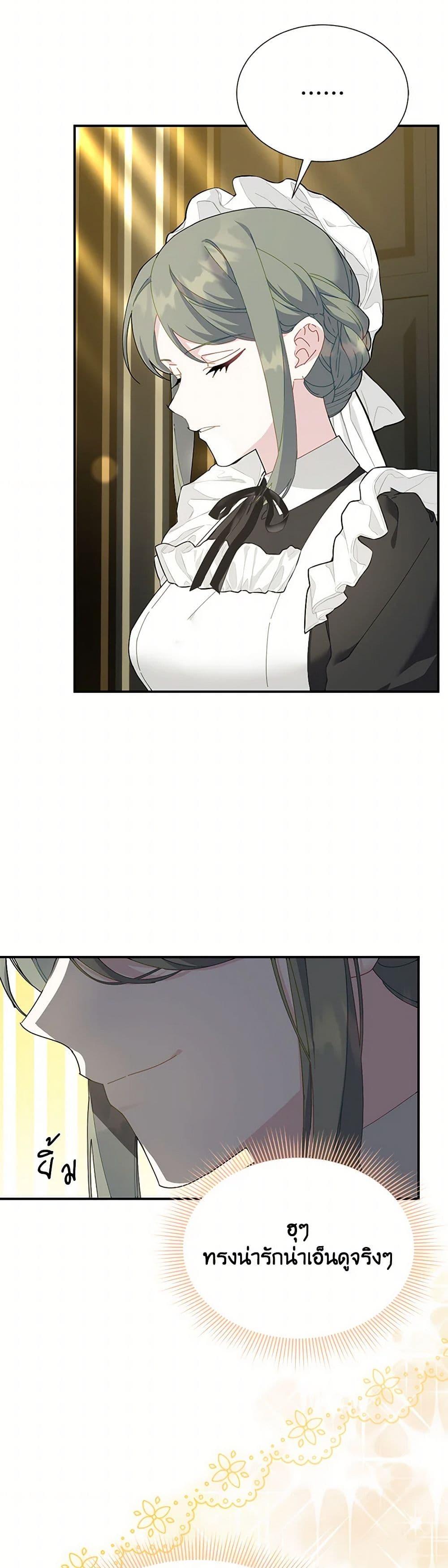 Manga-lc-com อ่านมังงะ อ่านการ์ตูน ออนไลน์ ฟรี The Falcon Princess ตอนที่ 1 2 3 4 5 6 7 8 9 10 11 12 13 14 ฟรี ไม่มีโฆษณา Manga-lc - อ่าน มังงะ อ่าน การ์ตูน ออนไลน์ อ่านมังงะ ฟรี