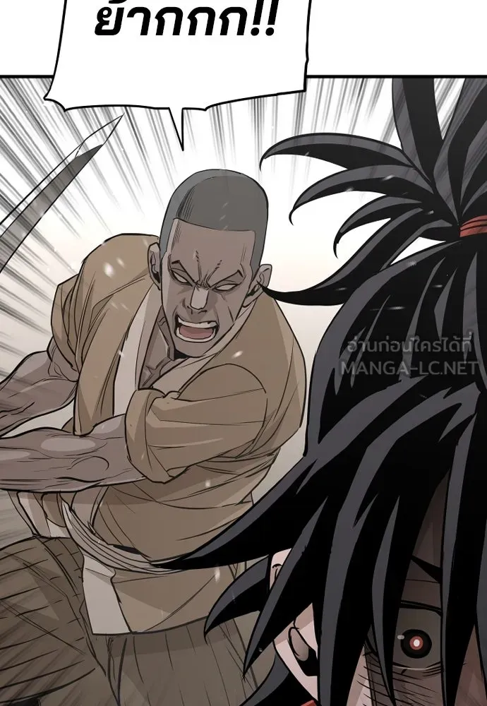 เส้นทางสู่เทพมาร ตอนที่ 20 รูปที่ 33