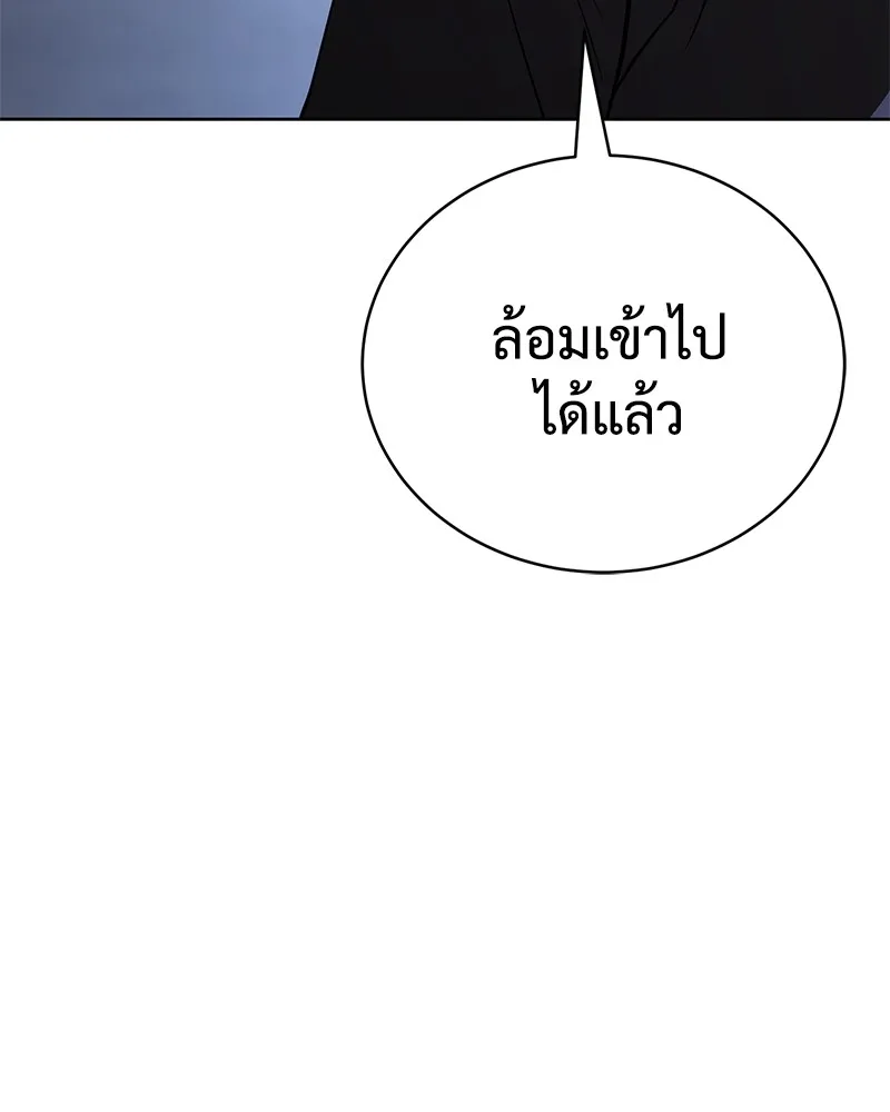 แบคXX ตอนที่ 26 รูปที่ 125