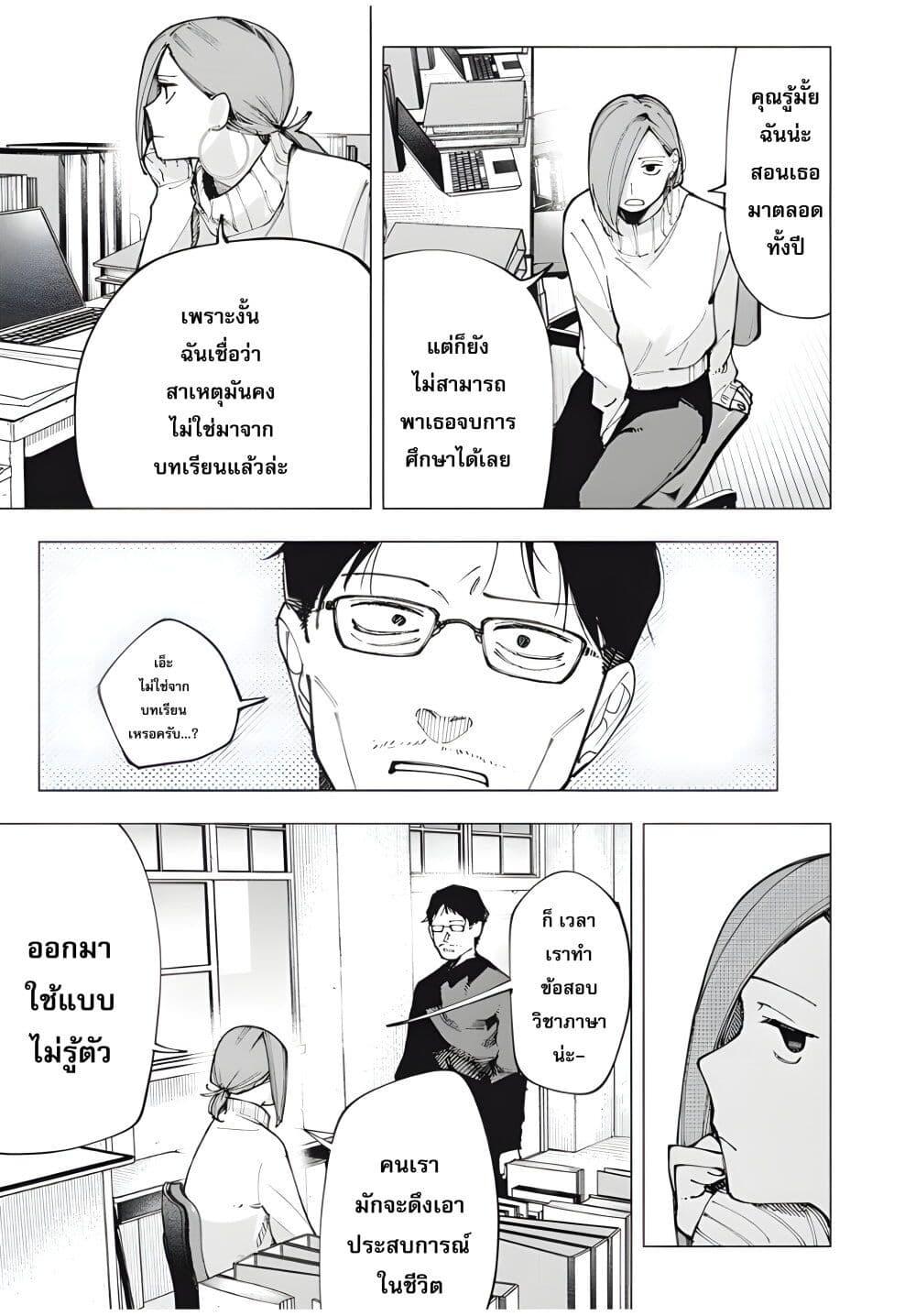 Manga-lc-com อ่านมังงะ อ่านการ์ตูน ออนไลน์ ฟรี Yane no Shita no Artemis ตอนที่ 1 2 3 4 5 6 7 8 9 10 11 12 13 14 ฟรี ไม่มีโฆษณา Manga-lc - อ่าน มังงะ อ่าน การ์ตูน ออนไลน์ อ่านมังงะ ฟรี
