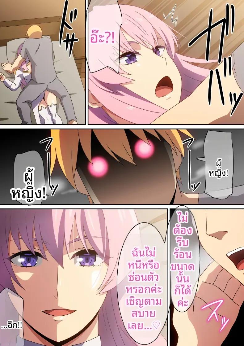 Doujin-Lc- อ่าน โดจิน มังฮวา เกาหลี ญี่ปุ่น จีน แปลไทย นักบุญลามกประจำเมือง [Harahera] ตอนที่ 1 2 3 4 5 6 7 8 9 10 11 12 13 14 ฟรี ไม่มีโฆษณา อ่าน โดจิน Manhwa เกาหลี ญี่ปุ่น จีน เรามีครบ คัดมาให้เน้นๆ โดจิน 18+ รับประกันความฟินโดย  Doujin Lc