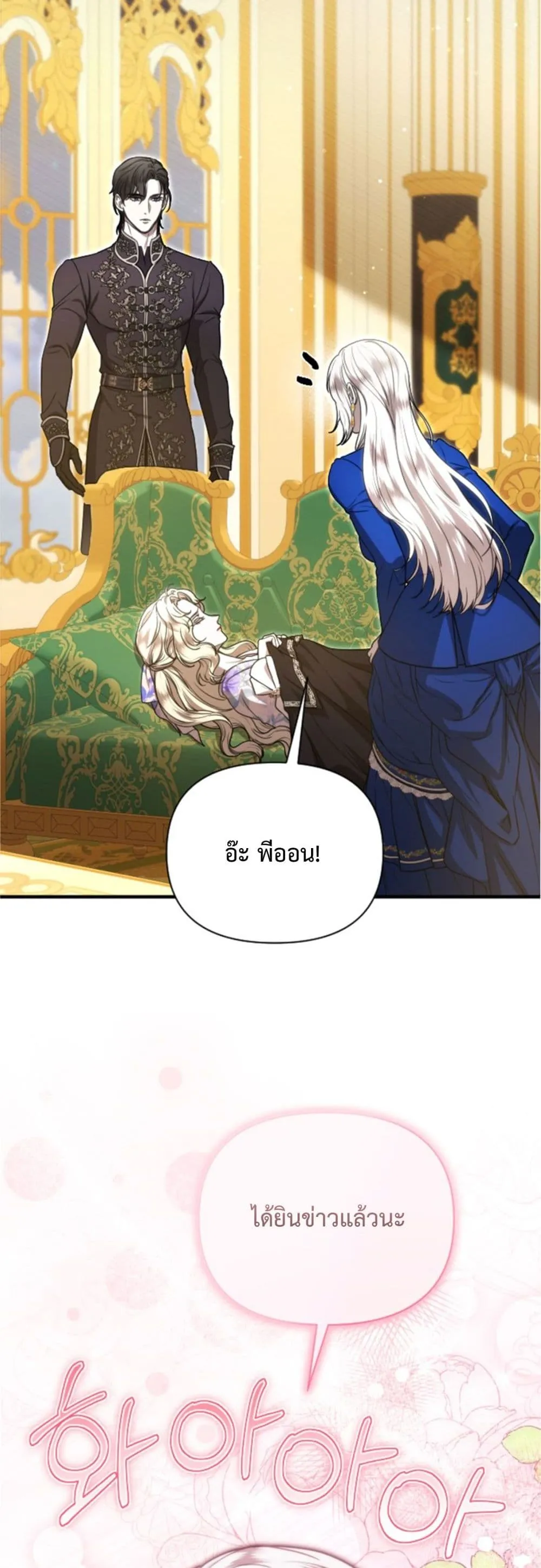 Manga-lc-com อ่านมังงะ อ่านการ์ตูน ออนไลน์ ฟรี You Are at the End of the Downfall ตอนที่ 1 2 3 4 5 6 7 8 9 10 11 12 13 14 ฟรี ไม่มีโฆษณา Manga-lc - อ่าน มังงะ อ่าน การ์ตูน ออนไลน์ อ่านมังงะ ฟรี