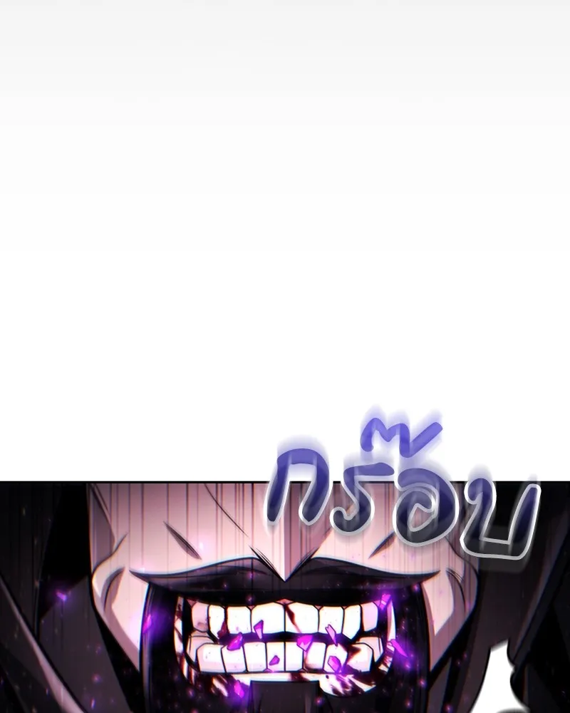 Clever Cleaning Life Of The Returned Genius Hunter ส_ดยอดฮ_นเตอร_สายคล_น ตอนที่ ตอนที่ 94 รูปที่ 154