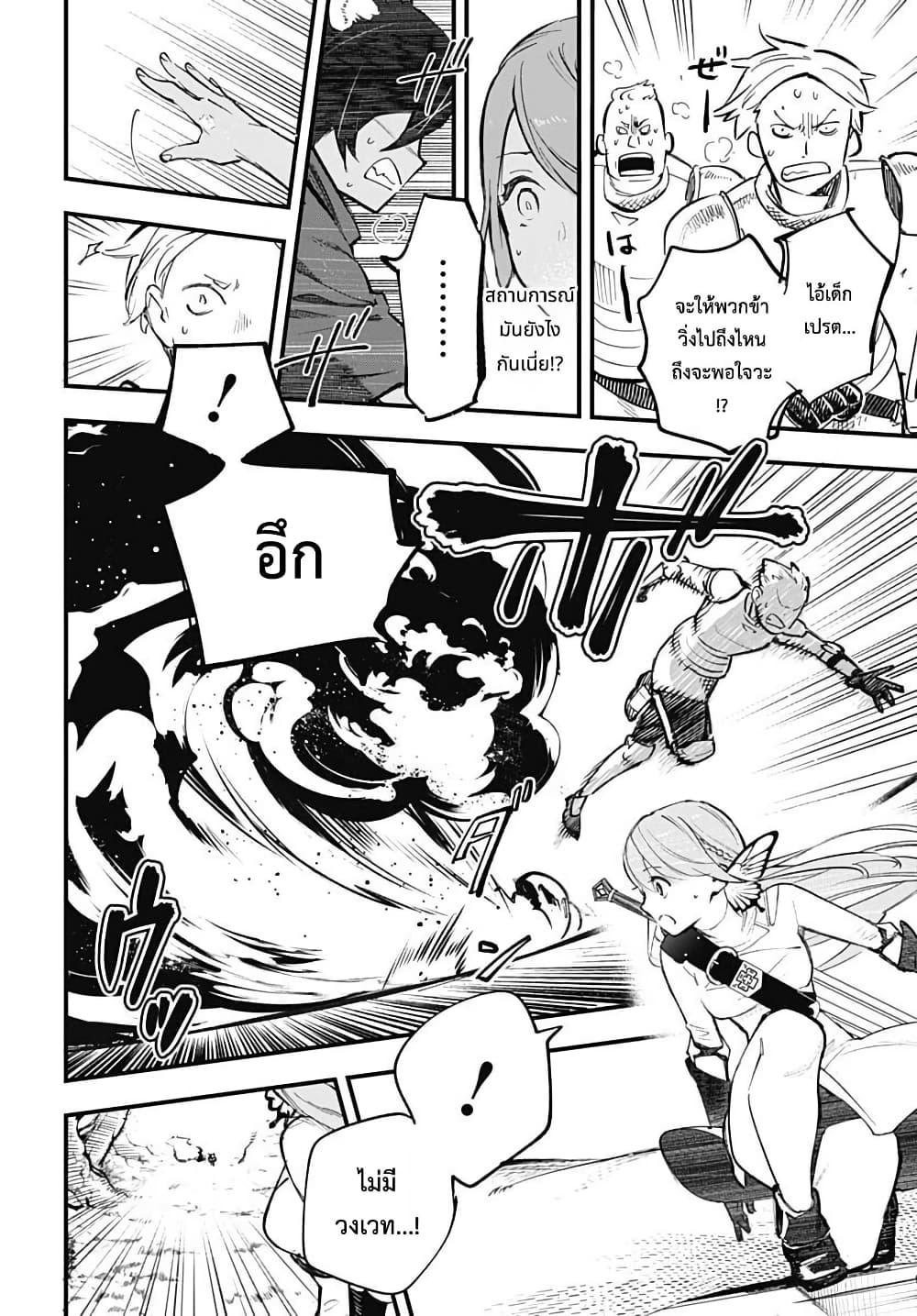 Manga-lc-com อ่านมังงะ อ่านการ์ตูน ออนไลน์ ฟรี Eiyuu Shoujo to Noroware no Ginki ตอนที่ 1 2 3 4 5 6 7 8 9 10 11 12 13 14 ฟรี ไม่มีโฆษณา Manga-lc - อ่าน มังงะ อ่าน การ์ตูน ออนไลน์ อ่านมังงะ ฟรี