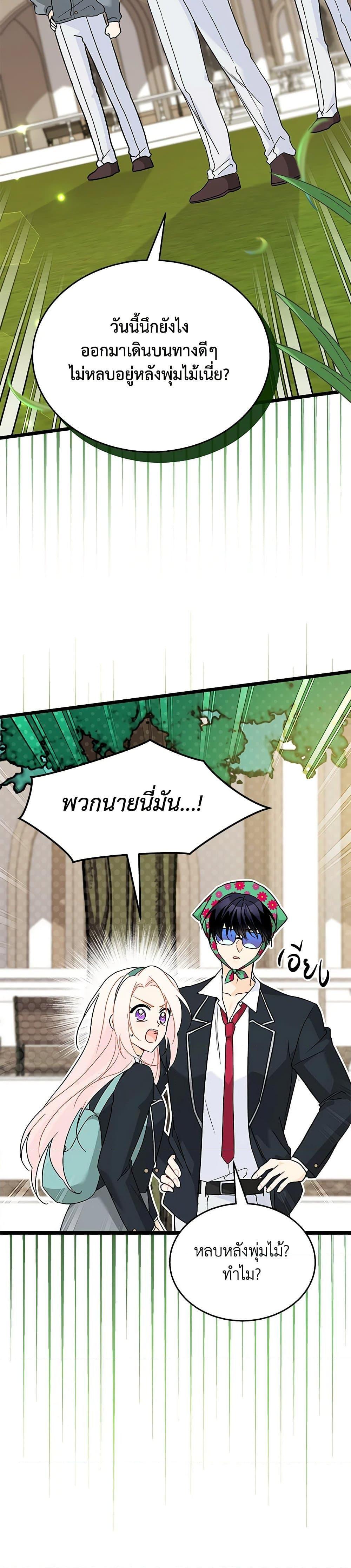 Manga-lc-com อ่านมังงะ อ่านการ์ตูน ออนไลน์ ฟรี The Symbiotic Relationship Between a Panther and a Rabbit ตอนที่ 1 2 3 4 5 6 7 8 9 10 11 12 13 14 ฟรี ไม่มีโฆษณา Manga-lc - อ่าน มังงะ อ่าน การ์ตูน ออนไลน์ อ่านมังงะ ฟรี