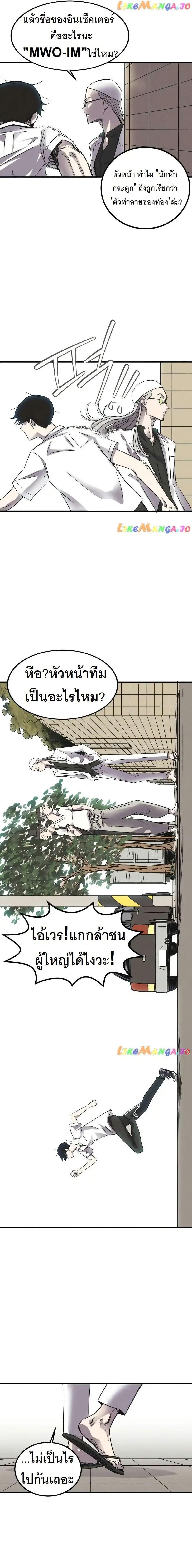 Manga-lc-com อ่านมังงะ อ่านการ์ตูน ออนไลน์ ฟรี INSECTOR ตอนที่ 1 2 3 4 5 6 7 8 9 10 11 12 13 14 ฟรี ไม่มีโฆษณา Manga-lc - อ่าน มังงะ อ่าน การ์ตูน ออนไลน์ อ่านมังงะ ฟรี