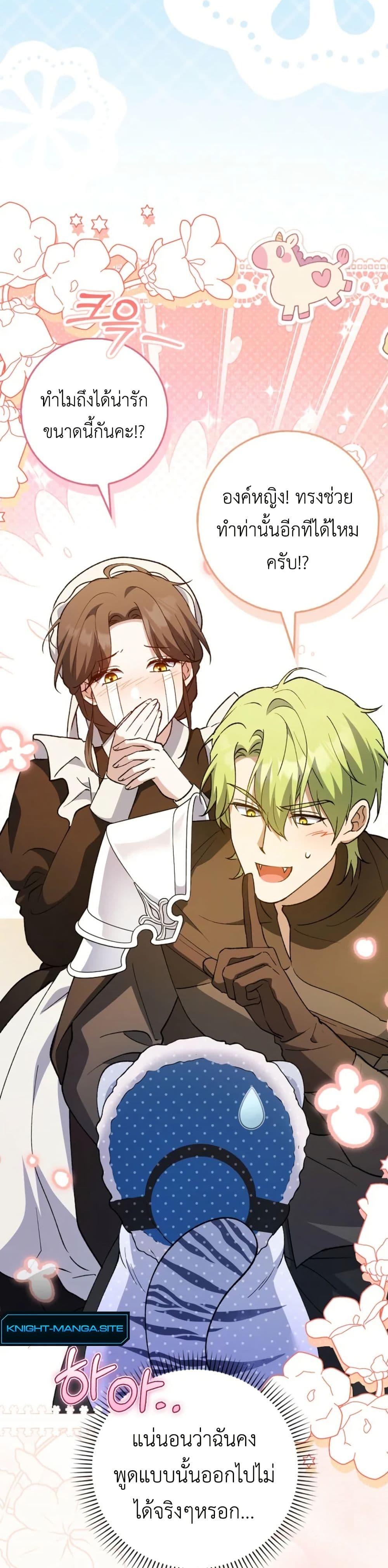 Manga-lc-com อ่านมังงะ อ่านการ์ตูน ออนไลน์ ฟรี The White Tiger Princess is Not Dangerous ตอนที่ 1 2 3 4 5 6 7 8 9 10 11 12 13 14 ฟรี ไม่มีโฆษณา Manga-lc - อ่าน มังงะ อ่าน การ์ตูน ออนไลน์ อ่านมังงะ ฟรี