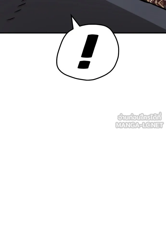 เส้นทางสู่เทพมาร ตอนที่ 27 รูปที่ 30