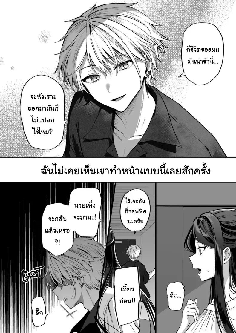 Doujin-Lc- อ่าน โดจิน มังฮวา เกาหลี ญี่ปุ่น จีน แปลไทย คำพูดที่เกลียดที่สุด ตอนที่ 1 2 3 4 5 6 7 8 9 10 11 12 13 14 ฟรี ไม่มีโฆษณา อ่าน โดจิน Manhwa เกาหลี ญี่ปุ่น จีน เรามีครบ คัดมาให้เน้นๆ โดจิน 18+ รับประกันความฟินโดย  Doujin Lc