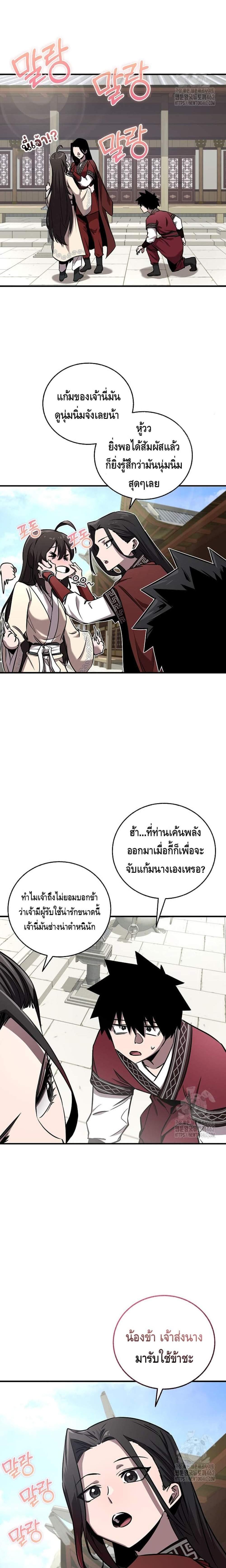 Manga-lc-com อ่านมังงะ อ่านการ์ตูน ออนไลน์ ฟรี Childhood Friend of the Zenith ตอนที่ 1 2 3 4 5 6 7 8 9 10 11 12 13 14 ฟรี ไม่มีโฆษณา Manga-lc - อ่าน มังงะ อ่าน การ์ตูน ออนไลน์ อ่านมังงะ ฟรี