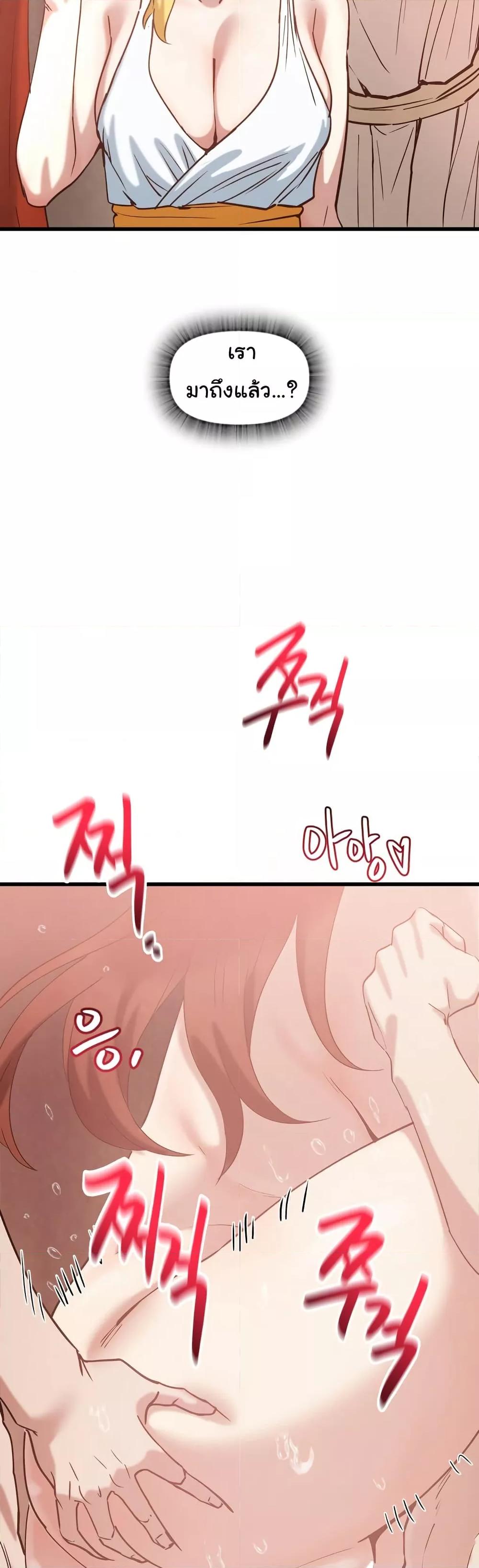 Doujin-Lc- อ่าน โดจิน มังฮวา เกาหลี ญี่ปุ่น จีน แปลไทย Global Sexual Culture Research Institute ตอนที่ 1 2 3 4 5 6 7 8 9 10 11 12 13 14 ฟรี ไม่มีโฆษณา อ่าน โดจิน Manhwa เกาหลี ญี่ปุ่น จีน เรามีครบ คัดมาให้เน้นๆ โดจิน 18+ รับประกันความฟินโดย  Doujin Lc