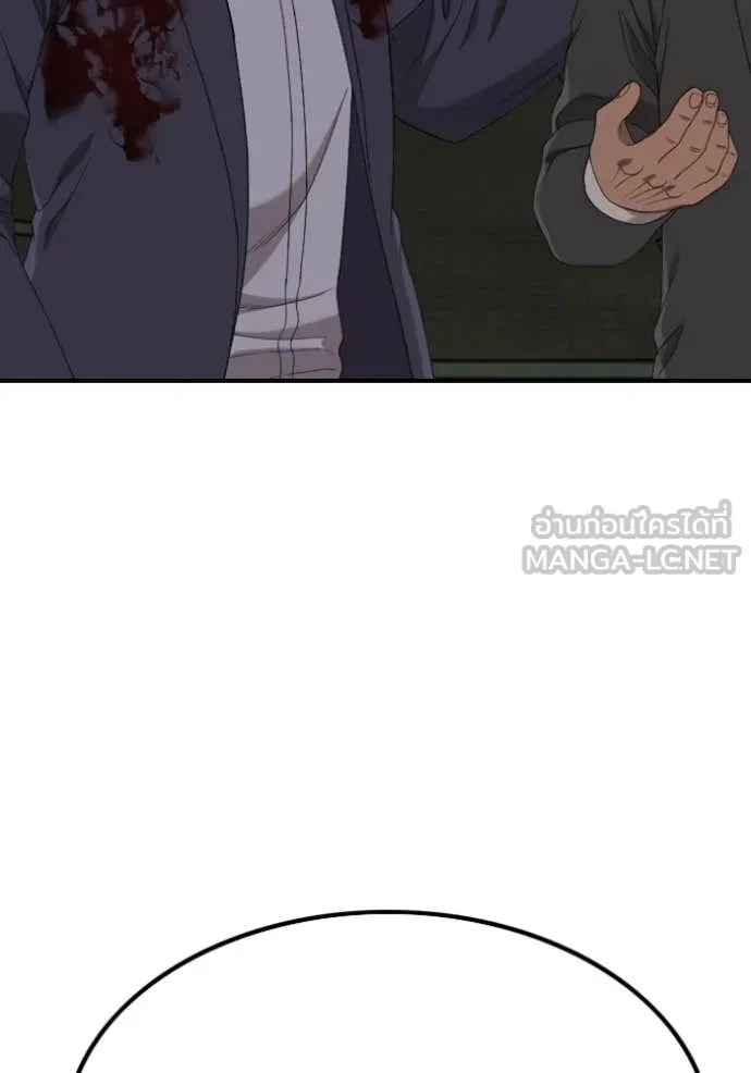 BAD GUY ตอนที่ 252 รูปที่ 4