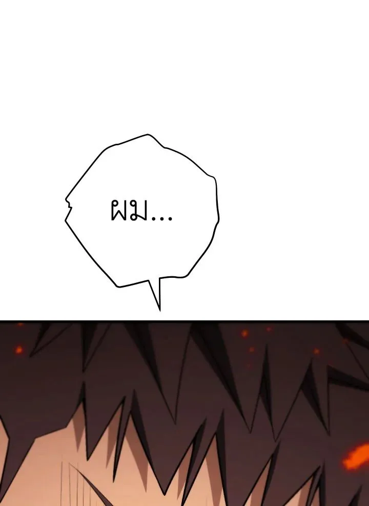 The Hero Returns ตอนที่ ตอนที่ 102 รูปที่ 53