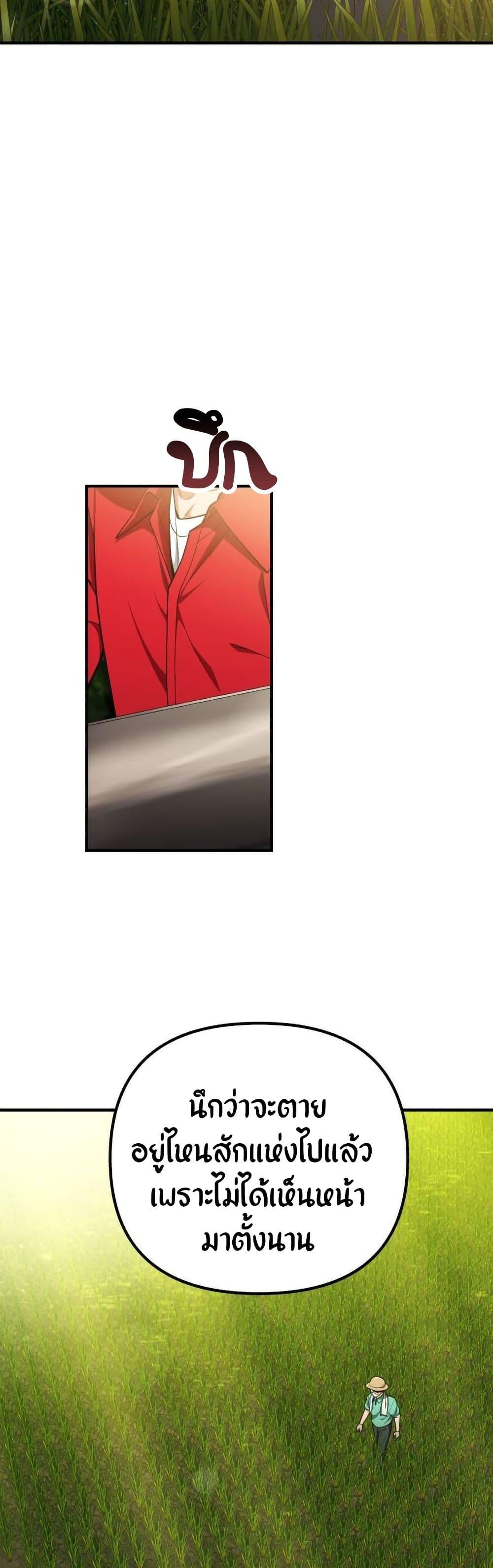 Manga-lc-com อ่านมังงะ อ่านการ์ตูน ออนไลน์ ฟรี The Genius Wants to be Ordinary! ตอนที่ 1 2 3 4 5 6 7 8 9 10 11 12 13 14 ฟรี ไม่มีโฆษณา Manga-lc - อ่าน มังงะ อ่าน การ์ตูน ออนไลน์ อ่านมังงะ ฟรี