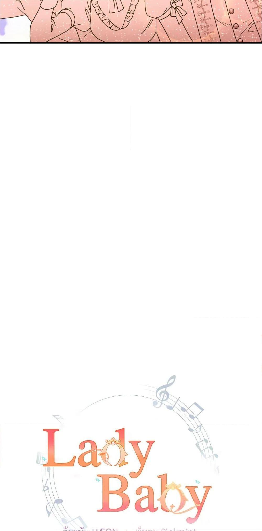 Manga-lc-com อ่านมังงะ อ่านการ์ตูน ออนไลน์ ฟรี Lady Baby ตอนที่ 1 2 3 4 5 6 7 8 9 10 11 12 13 14 ฟรี ไม่มีโฆษณา Manga-lc - อ่าน มังงะ อ่าน การ์ตูน ออนไลน์ อ่านมังงะ ฟรี